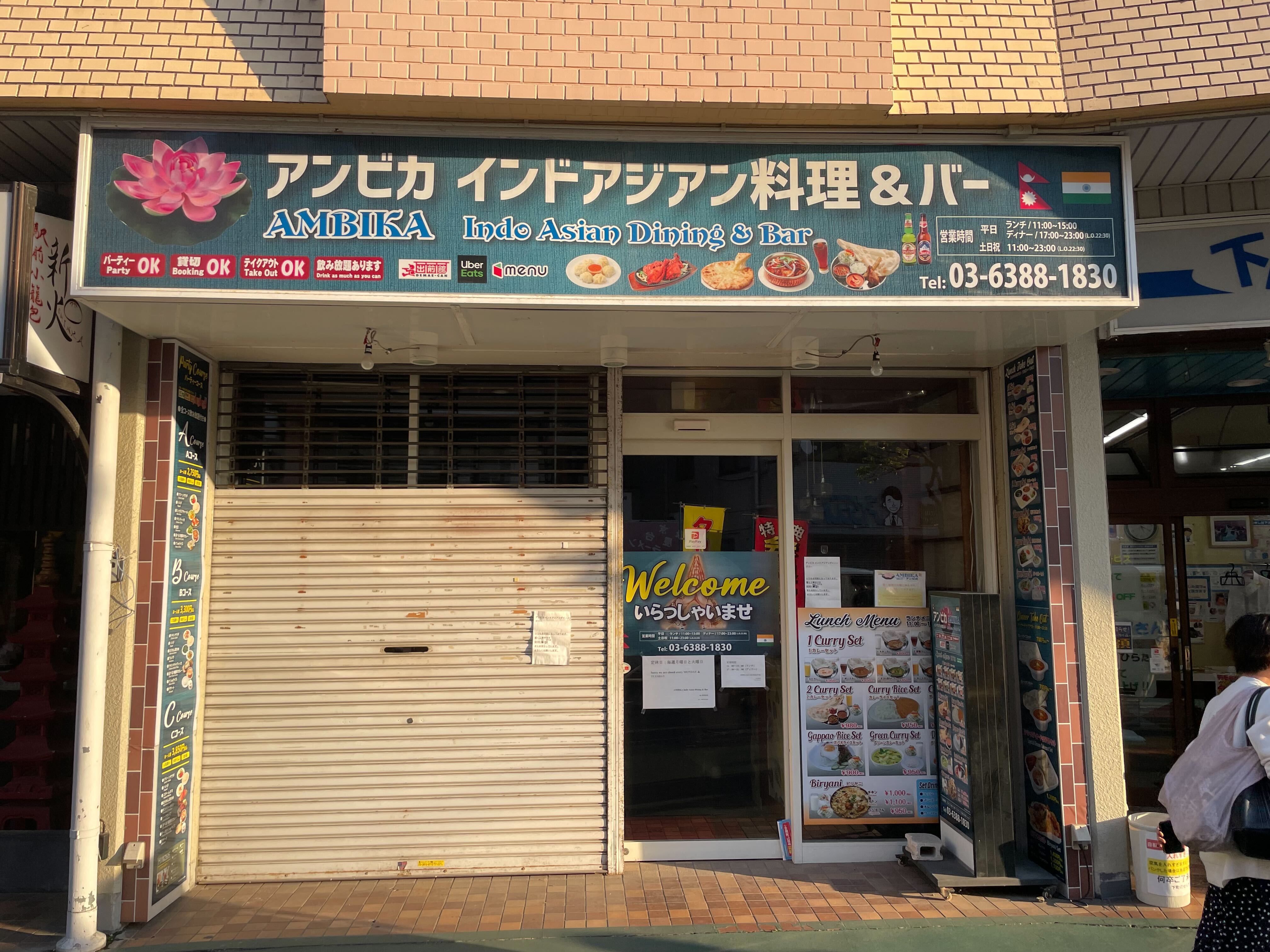 東あずま駅徒歩1分！路面カレー店居抜き物件【墨田区】