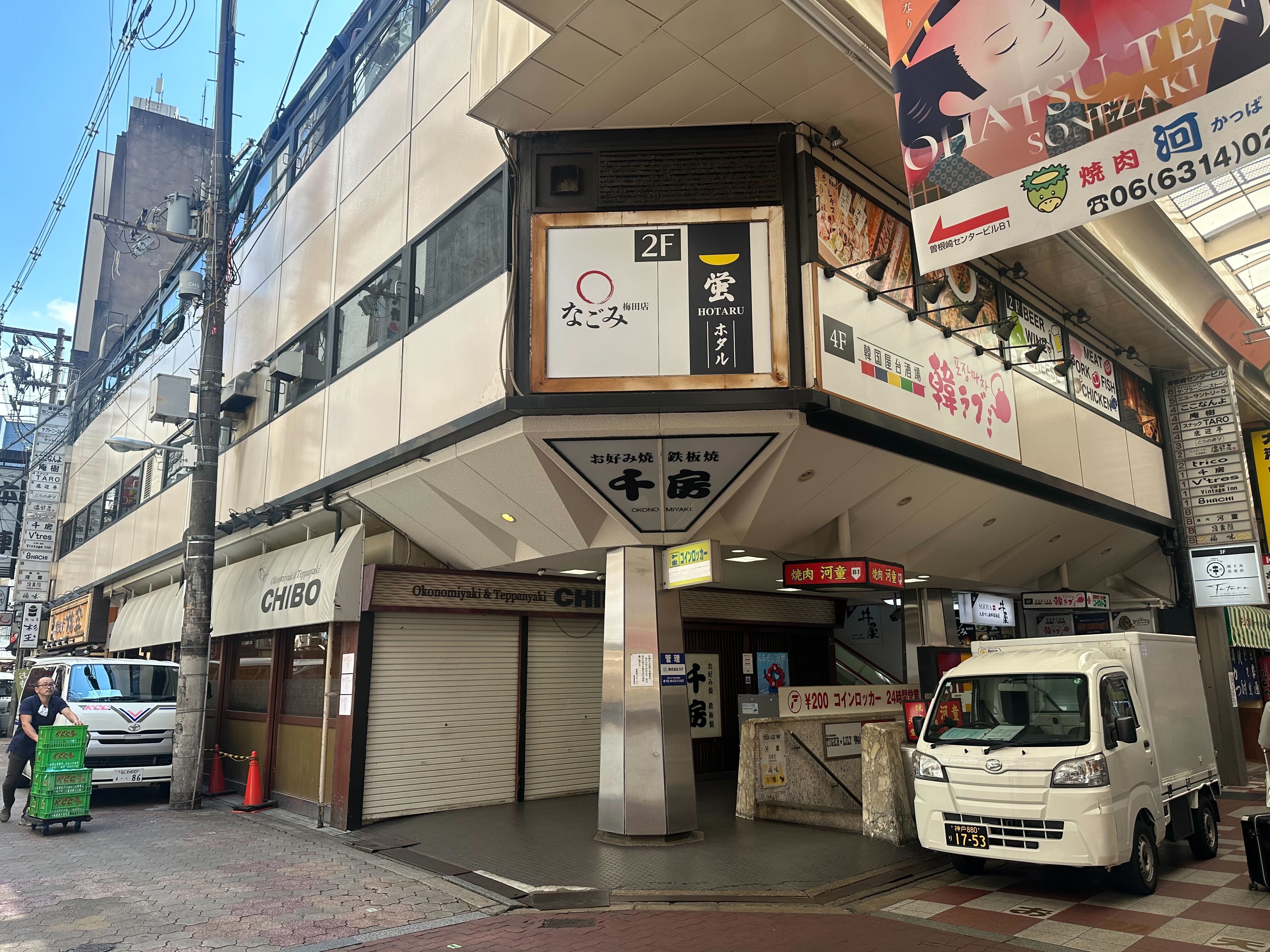 東梅田駅徒歩3分！お初天神通り沿い居酒屋居抜き物件