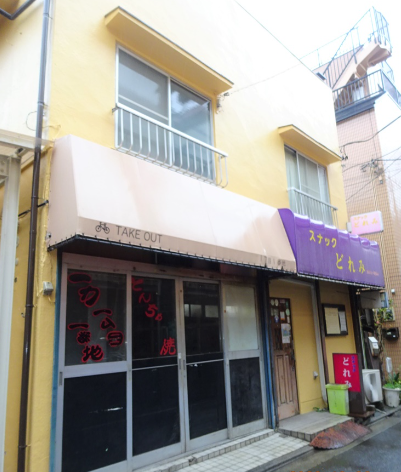 東武練馬駅徒歩1分！駅至近！居酒屋居抜き店舗物件【練馬区】