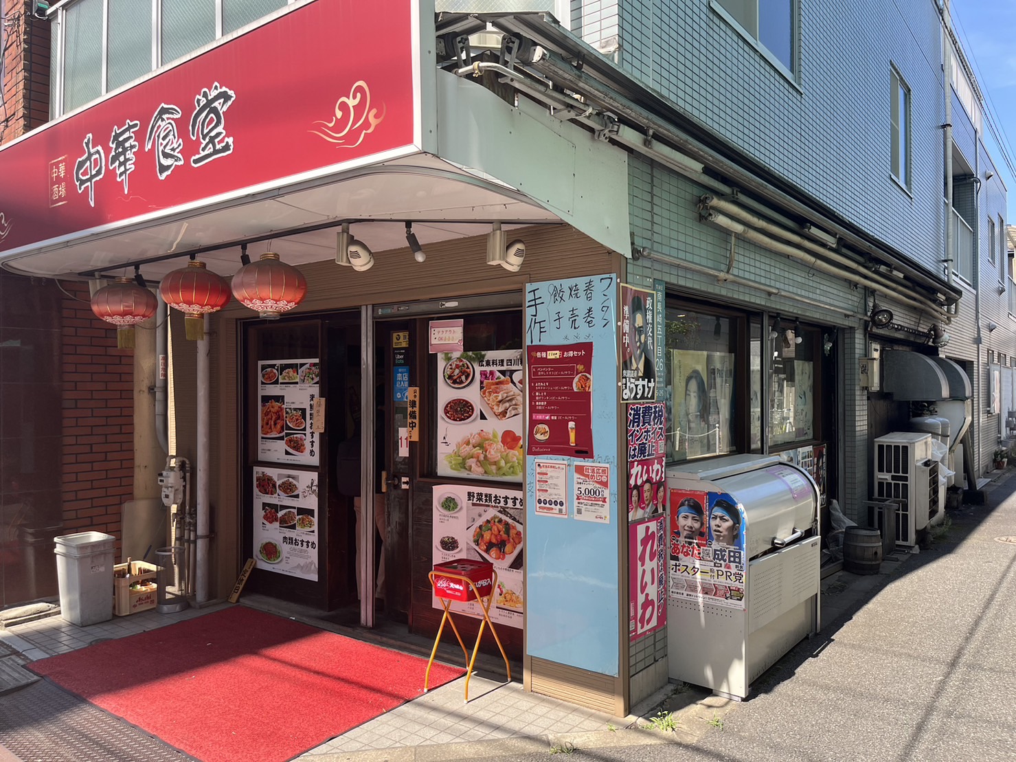 東長崎駅徒歩1分！長崎銀座通り沿いの路面中華料理店居抜き店舗物件