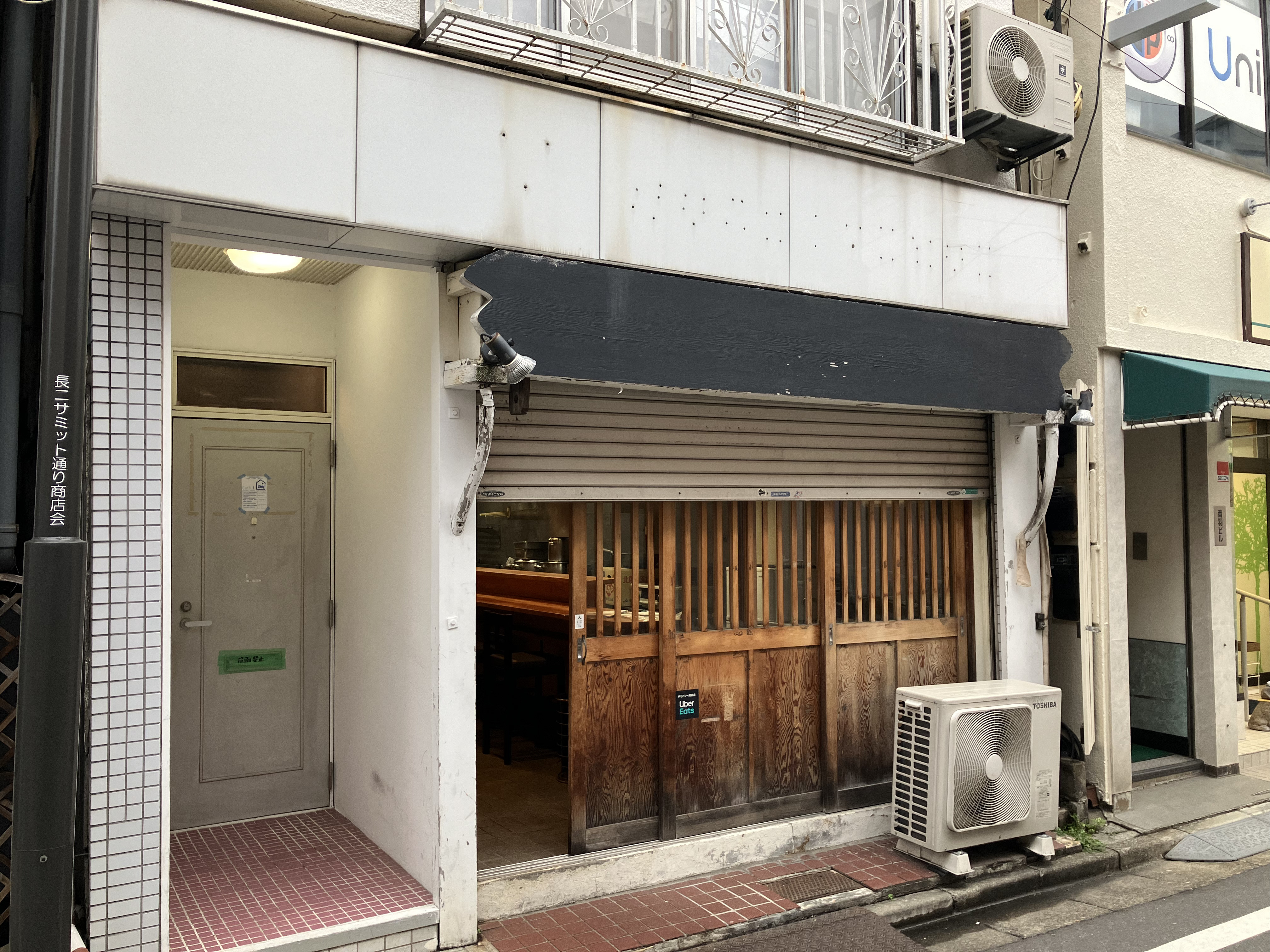 椎名町駅3分！サミット通り沿いのハンバーグ店居抜き物件