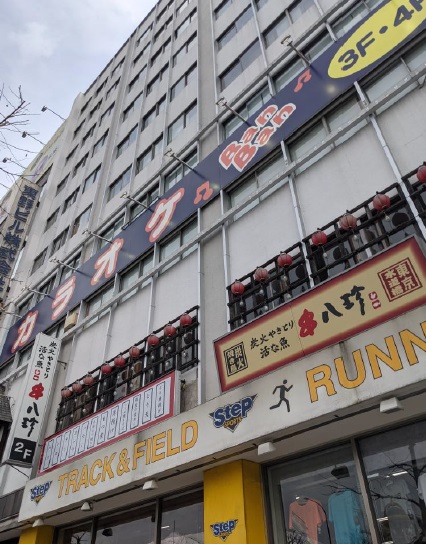 水道橋駅徒歩1分！駅至近！居酒屋居抜きの大箱店舗物件