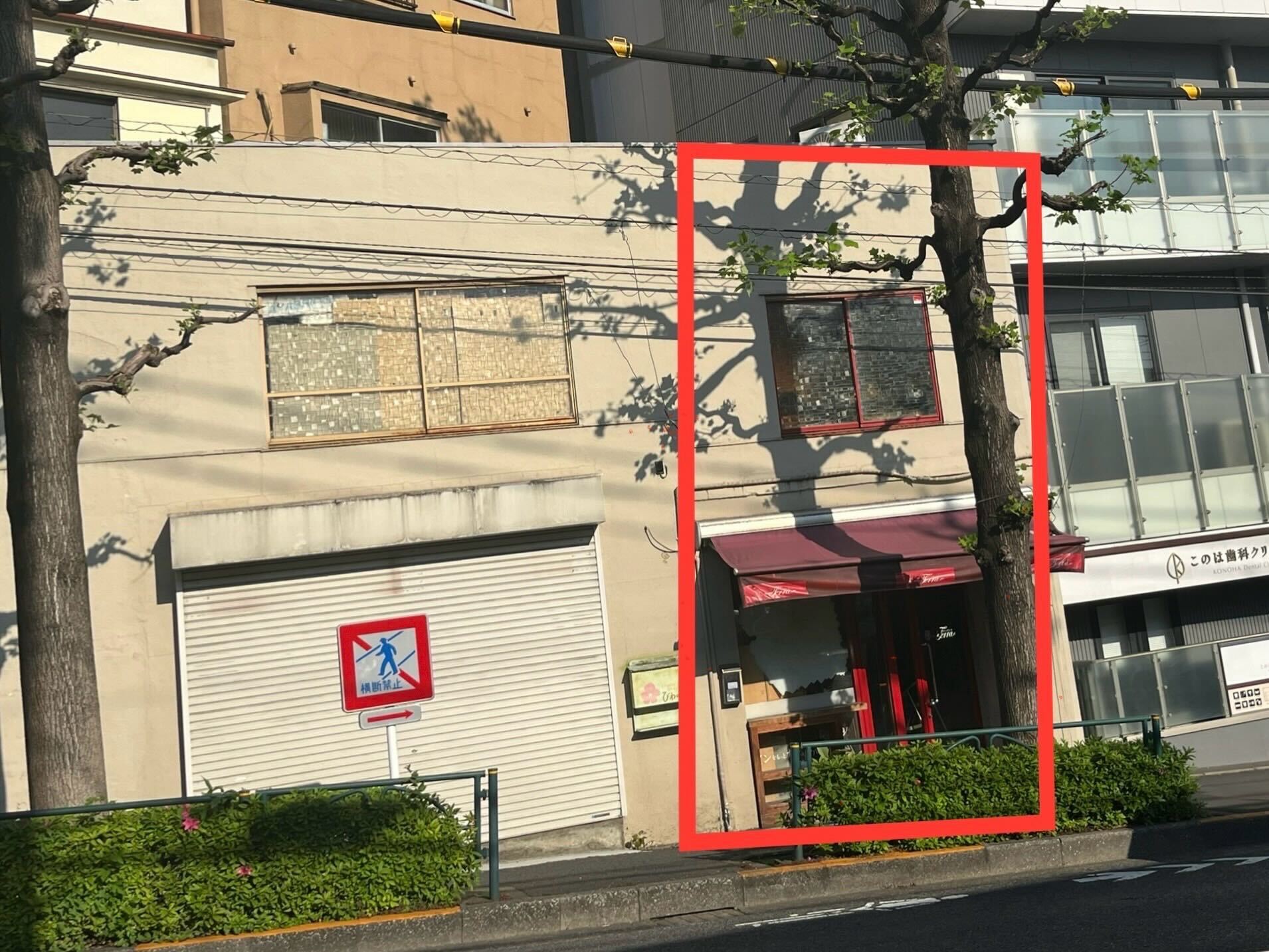 白山駅徒歩1分！薬師坂通り沿いのワインバル居抜き物件