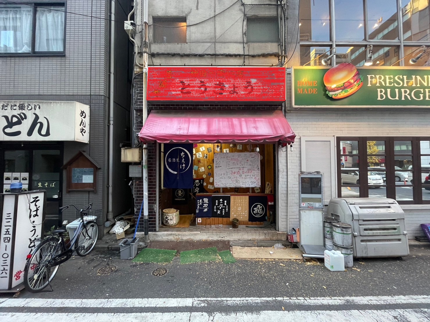 神田駅徒歩2分！居酒屋居抜き物件