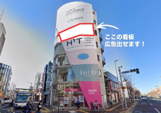 稲⽑駅徒歩2分！看板目立ちます☆24時間セキュリティー完備飲食店物件