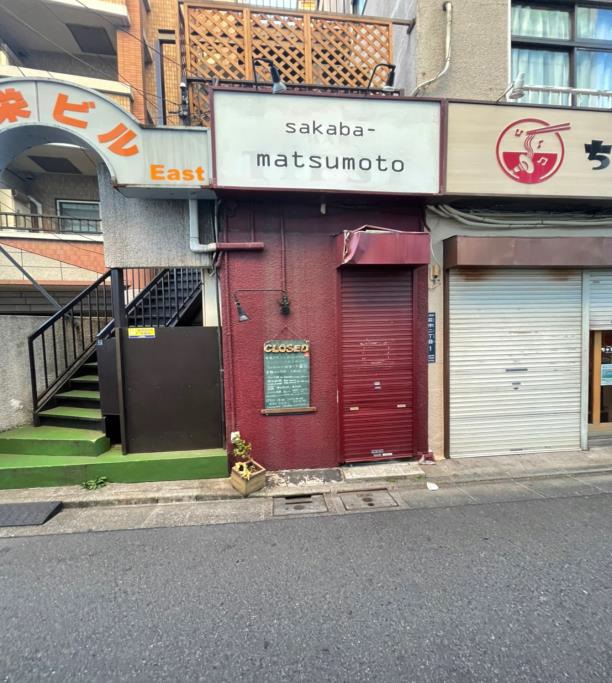 【大田区】糀谷駅徒歩2分！駅至近！ダイニングバー居抜き店舗物件