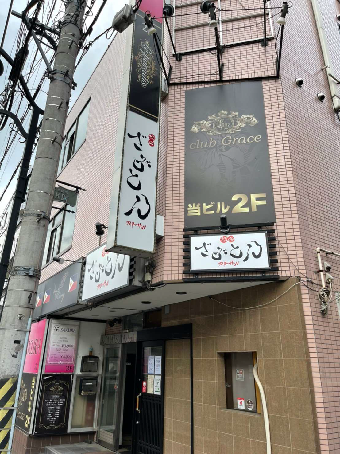 草加駅徒歩2分！駅至近！焼肉店居抜き店舗物件