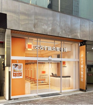 藤沢駅徒歩1分！複数路線使用で利便性◎間口広く視認性良好物件