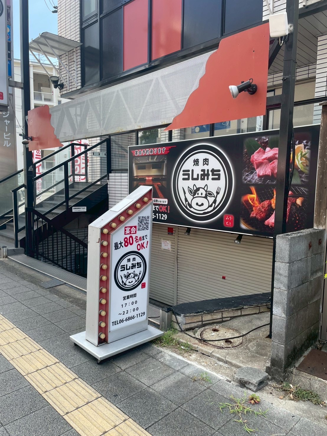 豊中駅徒歩7分‼国道176号線沿いの総合飲食ビル内の焼肉店居抜き物件