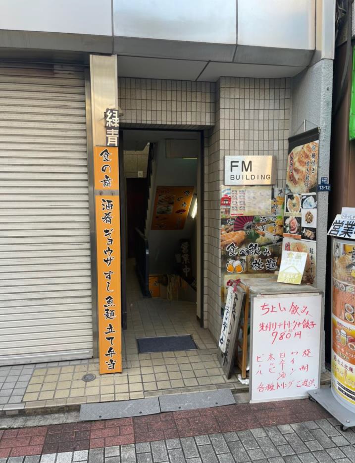 【中央区】馬喰町駅徒歩3分！ビジネス立地の中華料理店居抜き物件