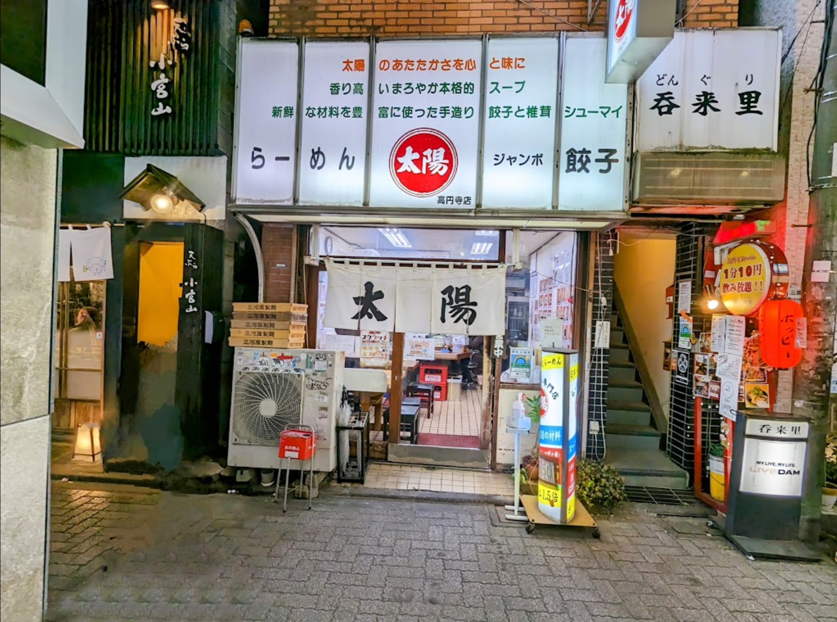 高円寺駅徒歩2分！純情商店街沿いの店舗物件【杉並区】