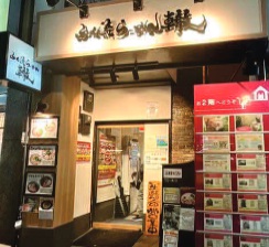 高田馬場駅徒歩3分！早稲田通り沿いのラーメン店居抜き店舗物件